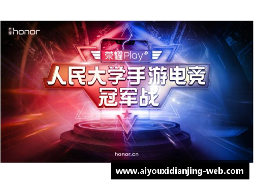 爱游戏电竞官网多特遭遇连败危机，如何化解重重挑战？ - 副本