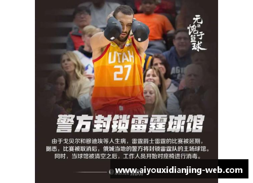 爱游戏电竞官网今日美国制造：07年欧锦赛上NBA球员前五名