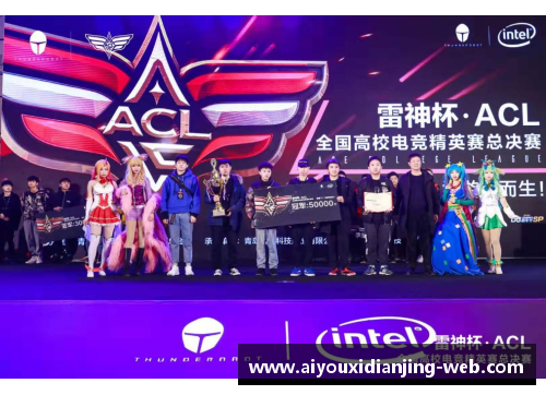 爱游戏电竞官网斗志昂扬！热门球队争夺亚足联洲际壮举