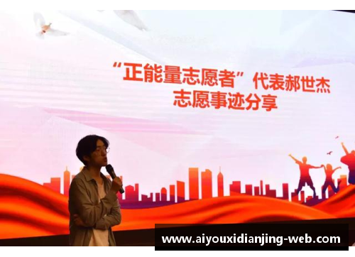 激励精神全开，战胜对手成就伟业