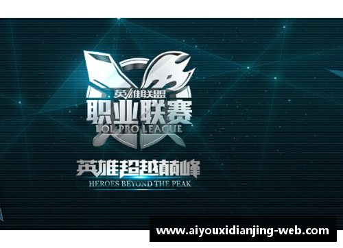 爱游戏电竞官网EDG轻松战胜RNG晋级！RNG决胜局全体伤害不过万 - 副本